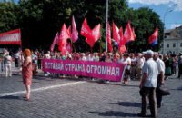 Антимайдан в Харькове провел шествие против АТО