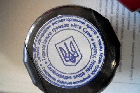 СБУ обнаружила фейковую "территориальную громаду" в Сумах