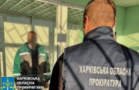 Завгоспу лікарні, який здавав українські оборонні позиції і коригував вогонь, "світить" довічне