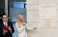 Палестина подала до суду на США через відкриття посольства в Єрусалимі