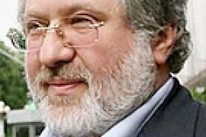 Коломойский планирует создать пул для покупки Одесского припортового
