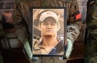 У Львові попрощалися з американським добровольцем, який загинув захищаючи Україну