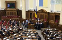 "Оппоблок" покинул зал Рады после принятия законопроекта о переходе церквей