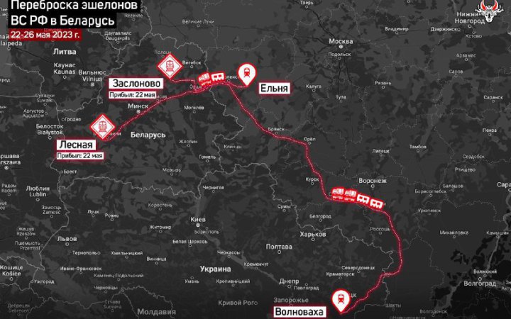 За тиждень до Білорусі прибули щонайменша два ешелони з технікою та особовим складом росіян, - Беларускі Гаюн