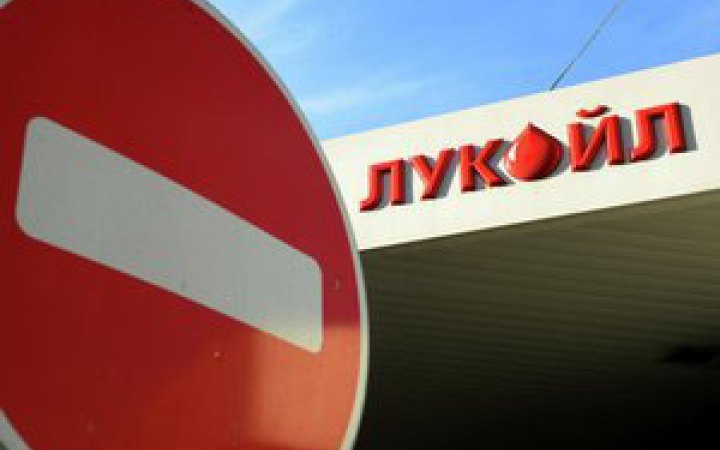 Мінфін США продовжив ліцензію на переговори щодо активів "Лукойлу" до кінця травня