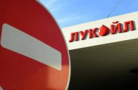 Мінфін США продовжив ліцензію на переговори щодо активів "Лукойлу" до кінця травня