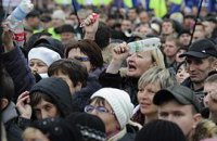 Рада отказалась от защиты участников "налогового майдана"