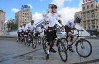 Центр Києва патрулюватиме веломіліція
