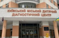 Экс-замминистра соцполитики заподозрили в причастности к подделке данных о вакцинации