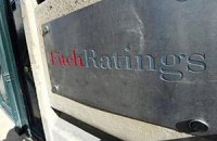 Fitch cнизило рейтинг Португалии до "мусорного" уровня