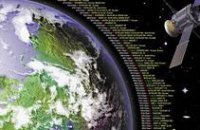 Днепропетровск - космический центр мирового значения, - генконструктор «КБ «Южное»