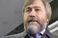 Новинский заявил о запуске движения "Партия мира"