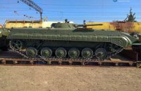 В Украину прибыли 37 БМП-1 