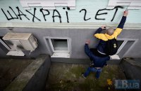 Понад сотню осіб піймали на інтернет-шахрайстві від початку вторгнення РФ, - Кіберполіція