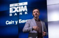 Мінекономіки запропонувало Мецгера на пост заступника міністра, - Радіо Свобода
