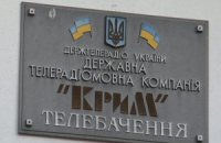 З кримського радіо зняли програму про акції на захист української мови