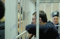 В Киеве продолжилось судебное заседание по делу Луценко