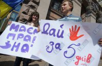 Мифы и реалии информационной войны