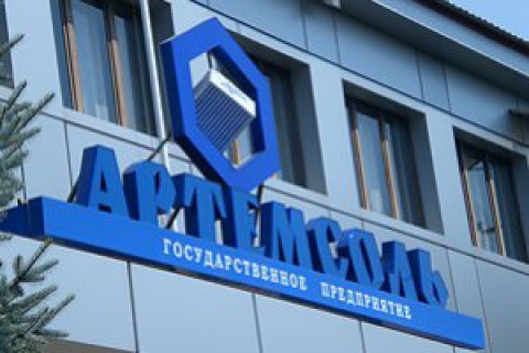 Суд отпустил бывшего исполнительного директора "Артемсоли" под залог 1 млн гривен