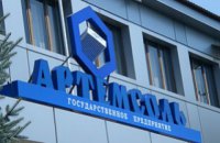 Суд отпустил бывшего исполнительного директора "Артемсоли" под залог 1 млн гривен