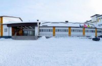 Днепропетровская ОГА создала новое образовательное пространство в Магдалиновской школе, - Голик