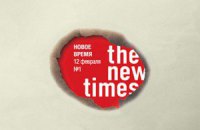 Ходорковский стал колумнистом The New Times