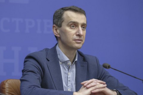 Украина может получить вакцину от ковида уже в ближайшее время, - Ляшко