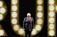 Шоу Трампа