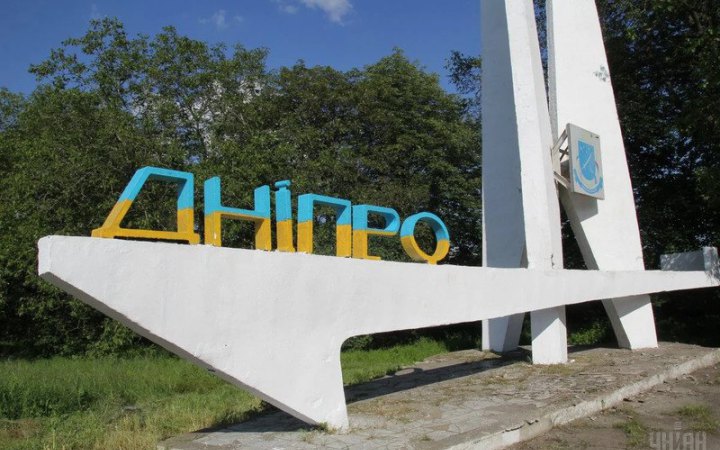 Росія намагається атакувати критичну інфраструктуру Дніпра