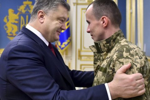 Порошенко поблагодарил освобожденного "киборга" Колодия за мужество и патриотизм