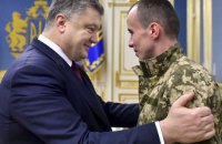 Порошенко поблагодарил освобожденного "киборга" Колодия за мужество и патриотизм