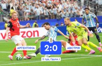 Мессі допоміг Аргентині перемогти Австрію і переписав рекорд результативності на чемпіонатах світу