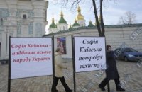 Высший хозсуд отменил признание незаконной продажи участка возле Софии Киевской