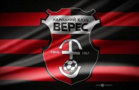 ​"Десну" не пустили в Премьер-лигу, ее место займет "Верес"