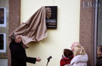 В Киеве открыли мемориальную доску погибшему в Ираке журналисту Тарасу Процюку