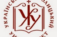 ​Благодійний вечір і Тихий аукціон УКУ в Києві пройде дистанційно
