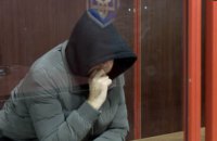 Трьох фігурантів справи Гринкевича арештували із заставою по пів мільярда
