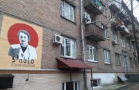В одном из домов Пабло Эскобара в Колумбии нашли тайник с $18 млн