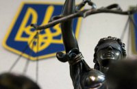 Як визначити, чи відбувається насправді судова реформа