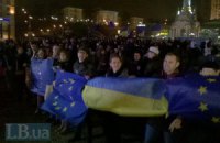 Банковая не воспринимает митинги на Майдане всерьез, - мнение 