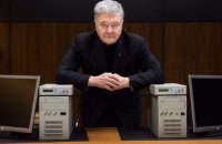 Порошенко з волонтерами купив обладнання для сил ППО