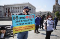 На Майдане представители малого бизнеса из нескольких городов требовали ослабить карантин