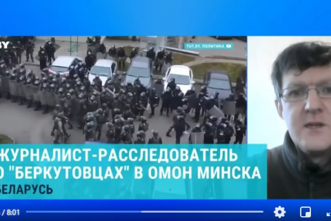 У Гродні затримали редактора білоруської версії InformNapalm Дениса Івашина