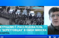 У Гродні затримали редактора білоруської версії InformNapalm Дениса Івашина