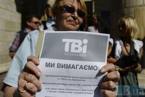 Счета телеканала ТВi арестовали (Обновлено)