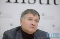 Комиссия Рады по расследованию смерти Музычко просит временно отстранить Авакова 