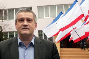 Аксенов заявил, что Меджлиса не существует