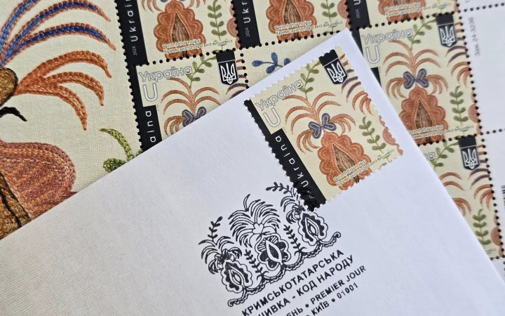 До Дня вишиванки Укрпошта випустила дві нові марки зі зразками харківської та кримськотатарської вишивки