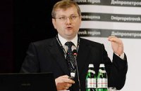 Вилкул: Днепропетровская область ищет инвестиции в диверсификацию экономики