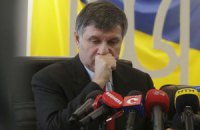 Аваков: кровопролитие на Майдане спровоцировала неукраинская третья сила